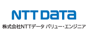 株式会社NTTデータ バリュー・エンジニア